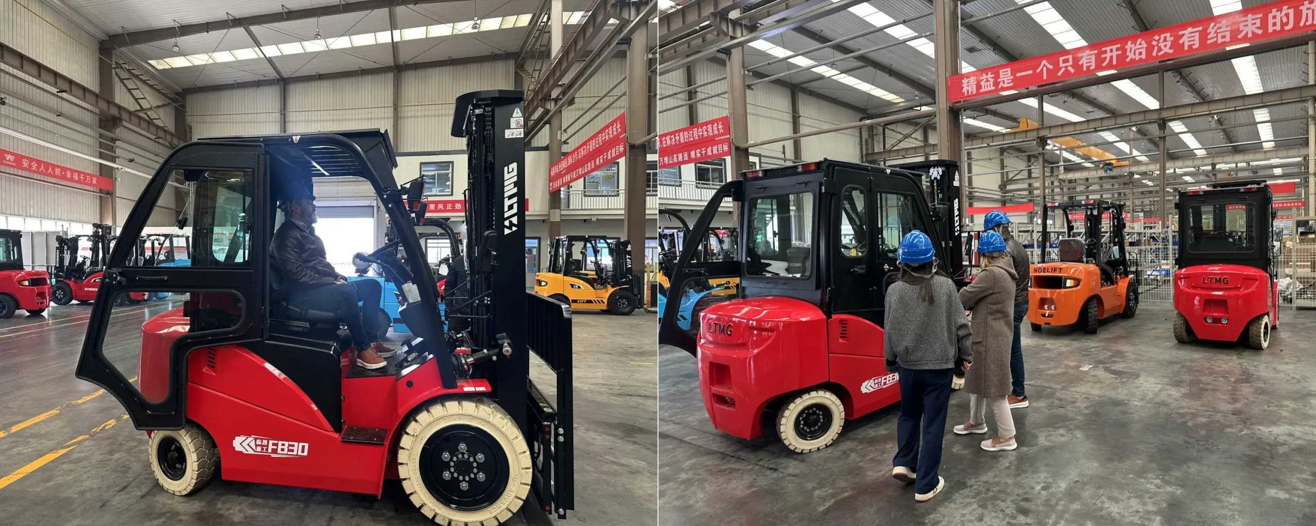 03团队信息展示员工风彩页-Concrete Mixer Manufacturer Team Forklift production customer visit