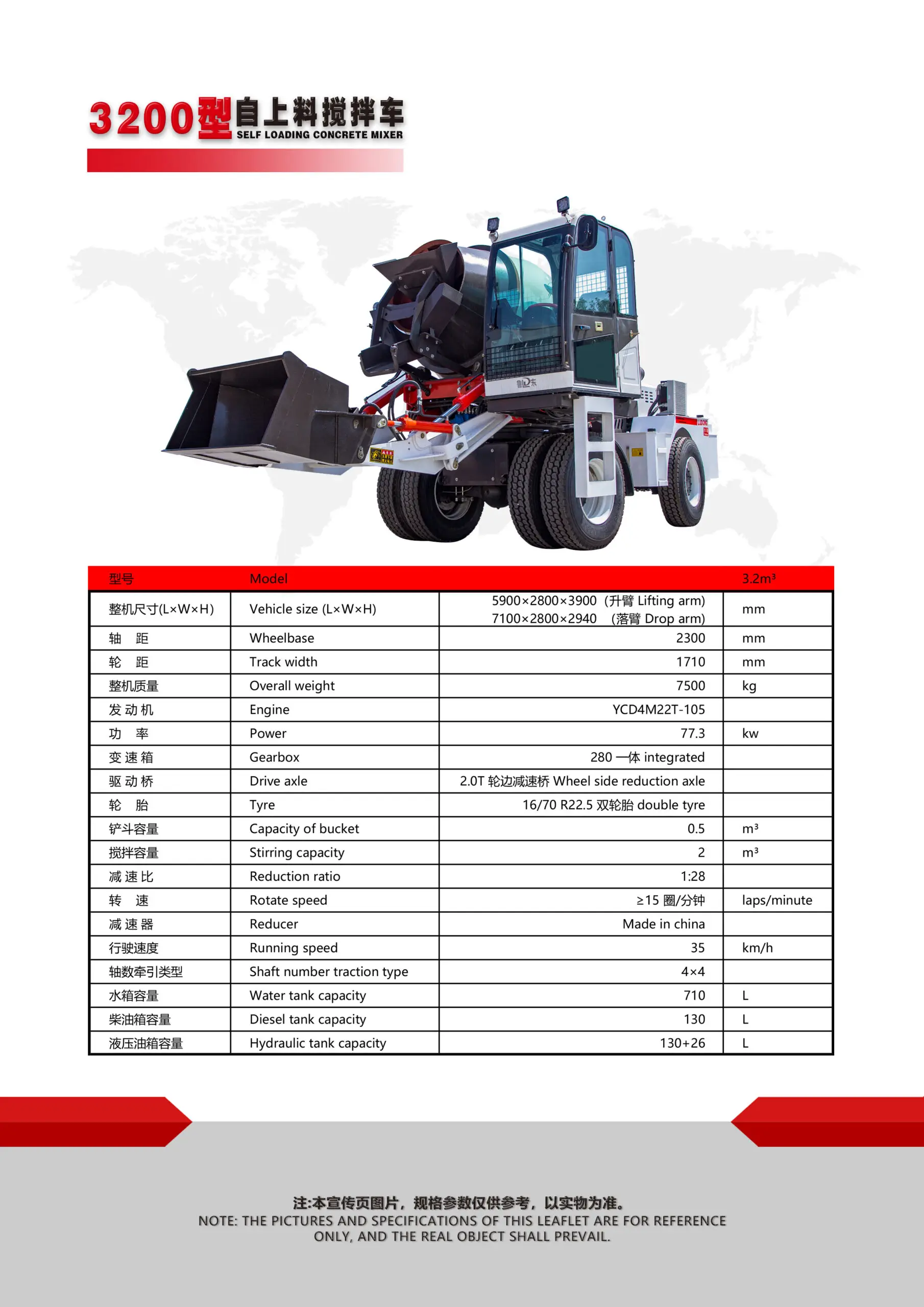 MG3200B Self-Loading Concrete Mixer Truck view 2