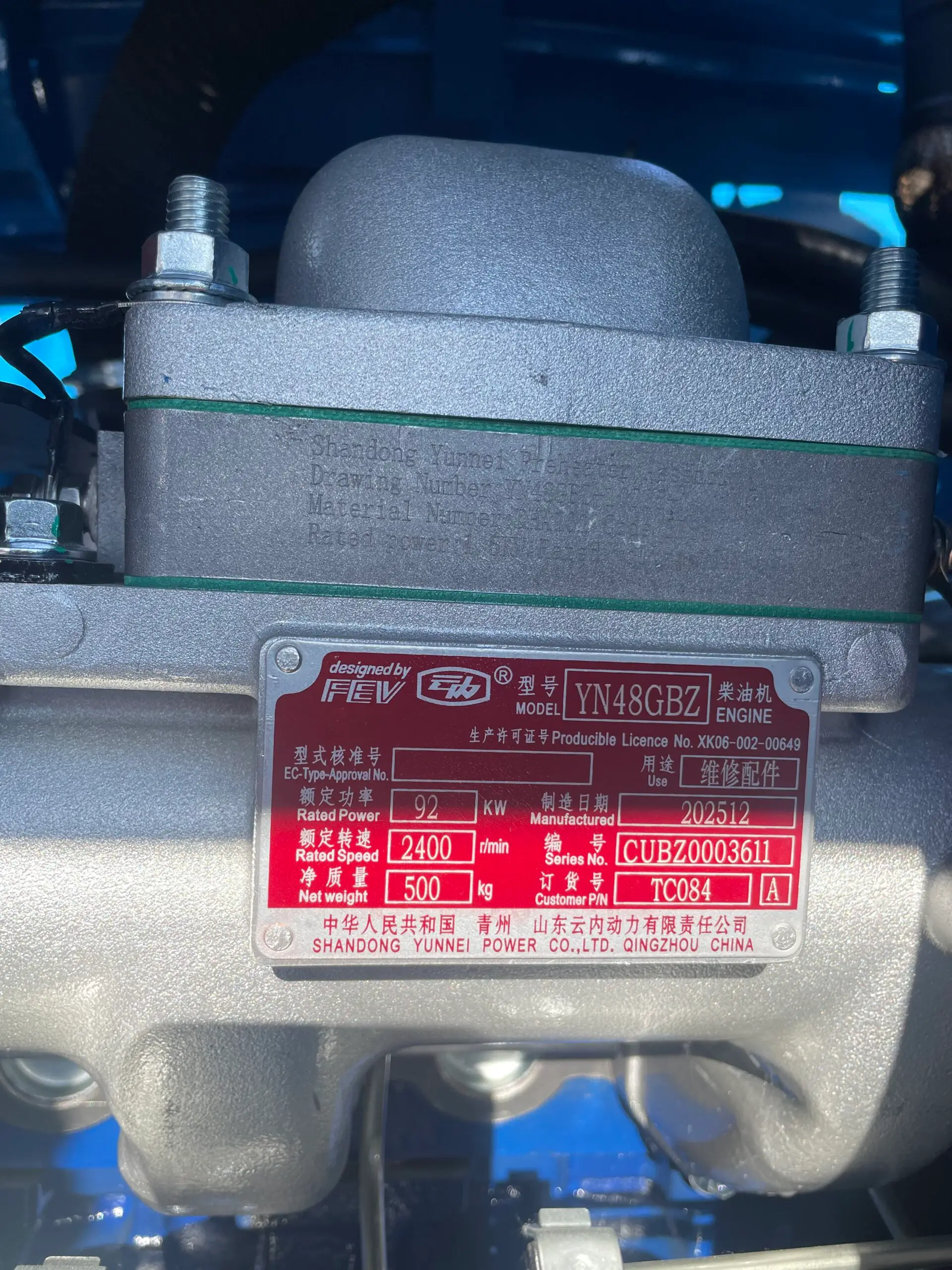 MG940 Wheel Loader MG940 Wheel Loader view 4